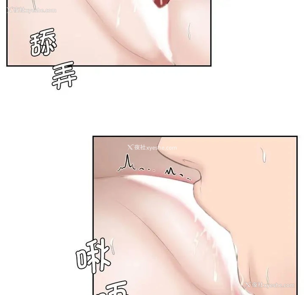 10P - 熟女的味道