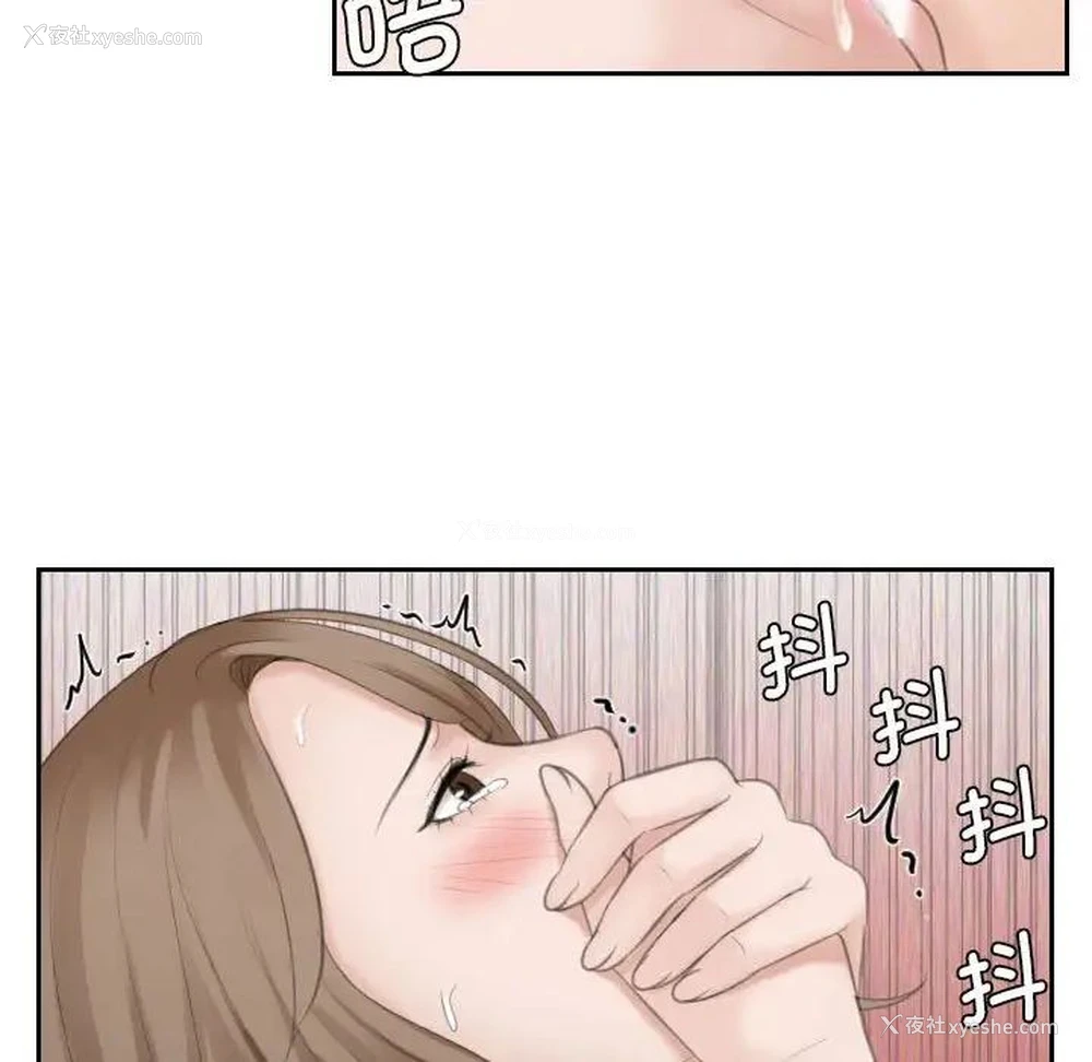 11P - 熟女的味道