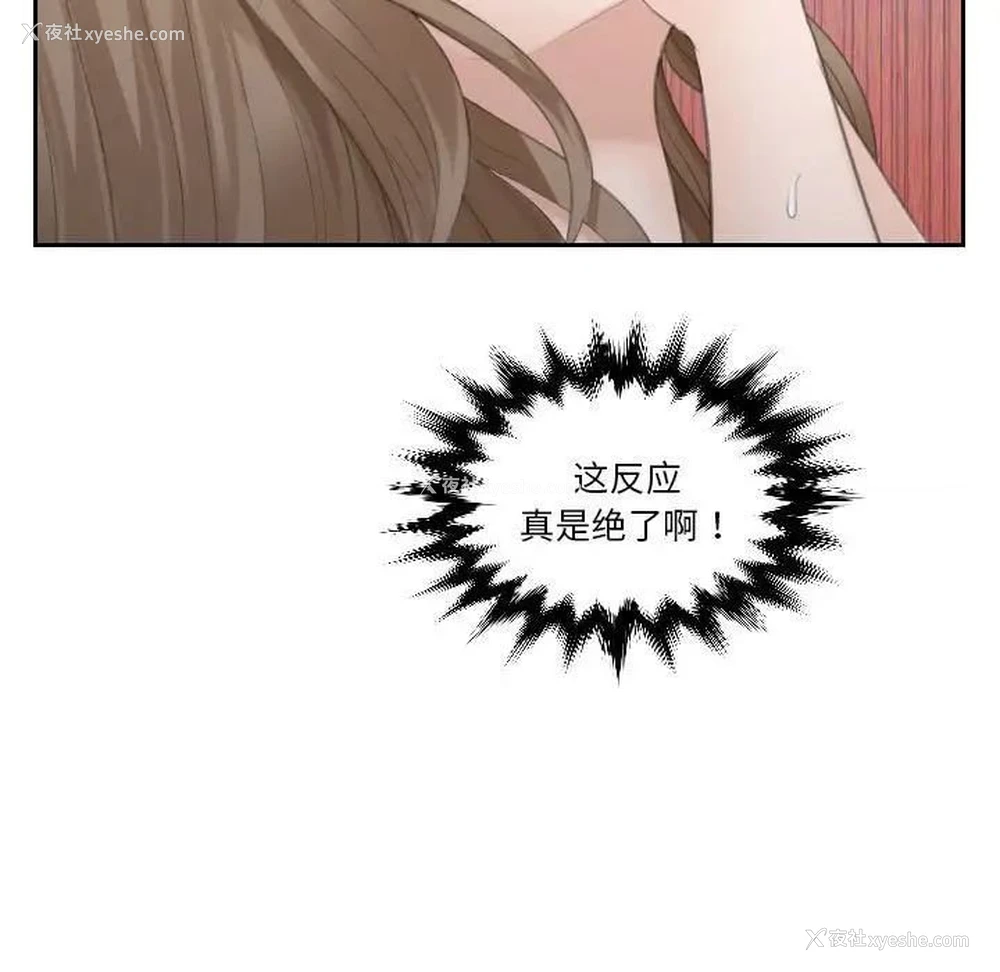 12P - 熟女的味道