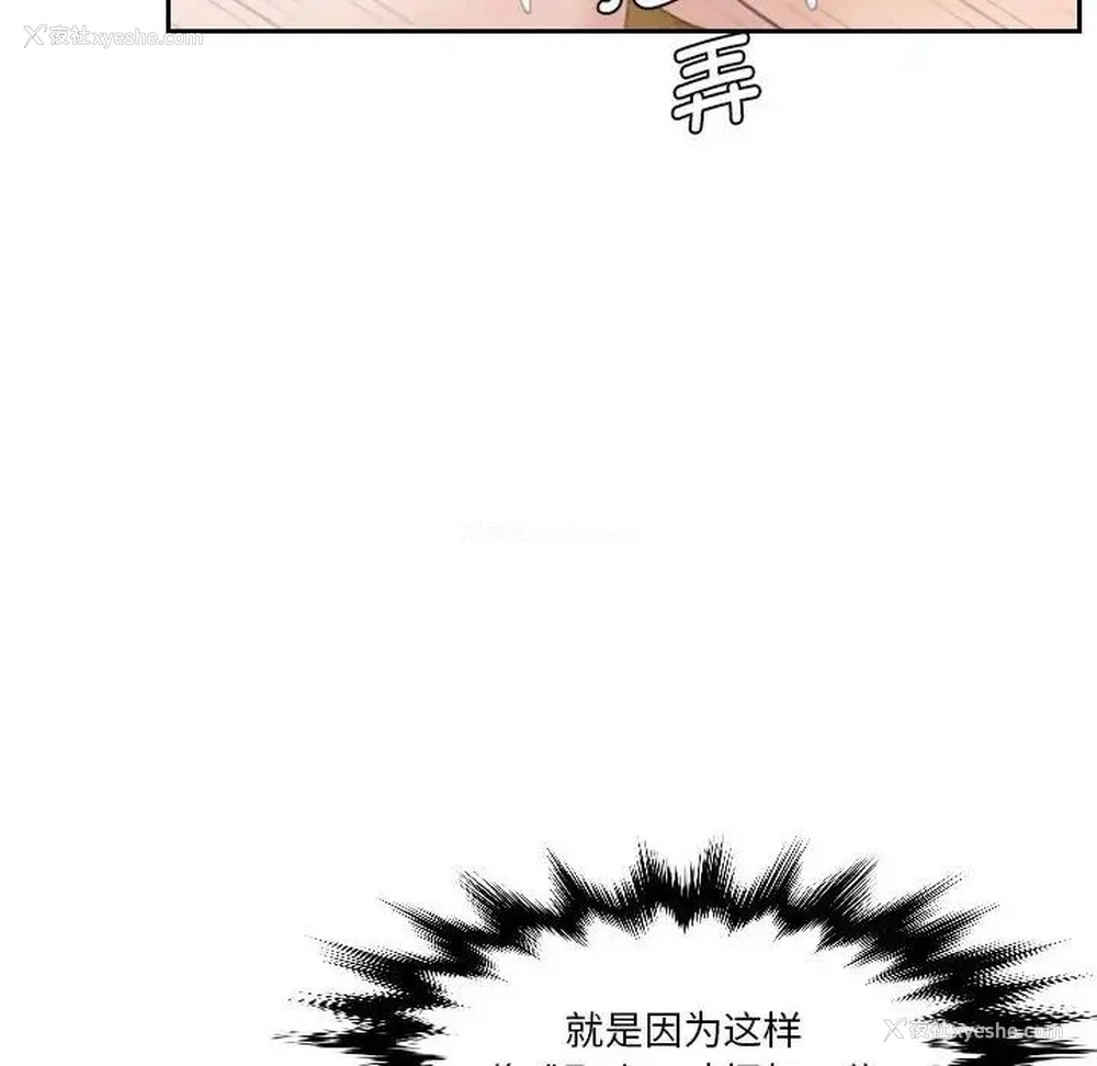 15P - 熟女的味道