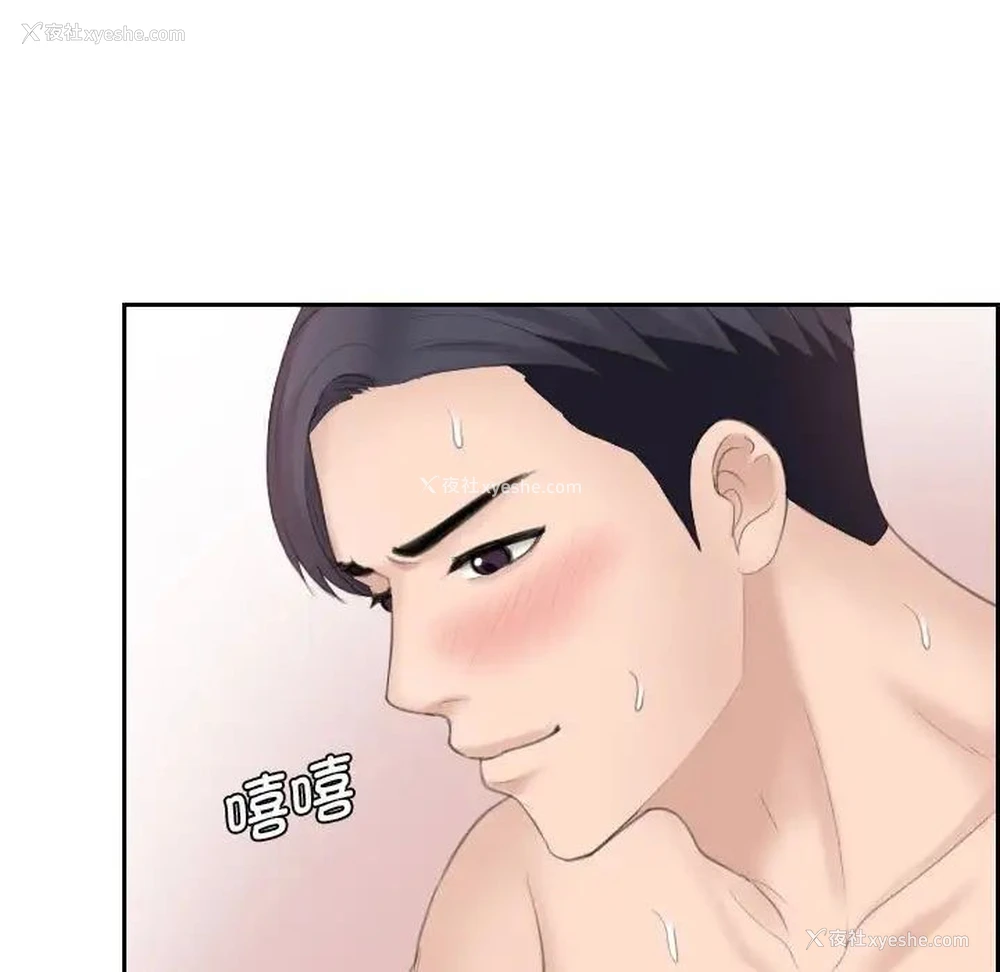 34P - 熟女的味道