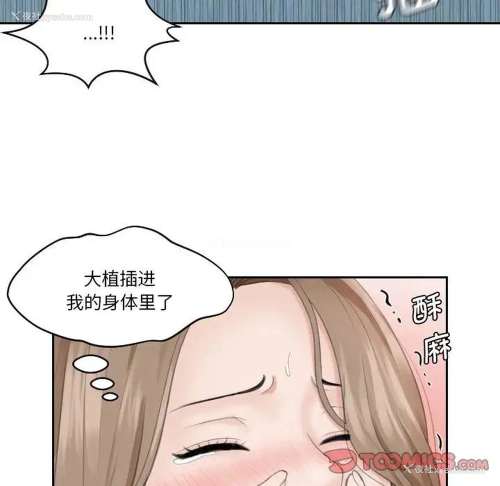 37P - 熟女的味道