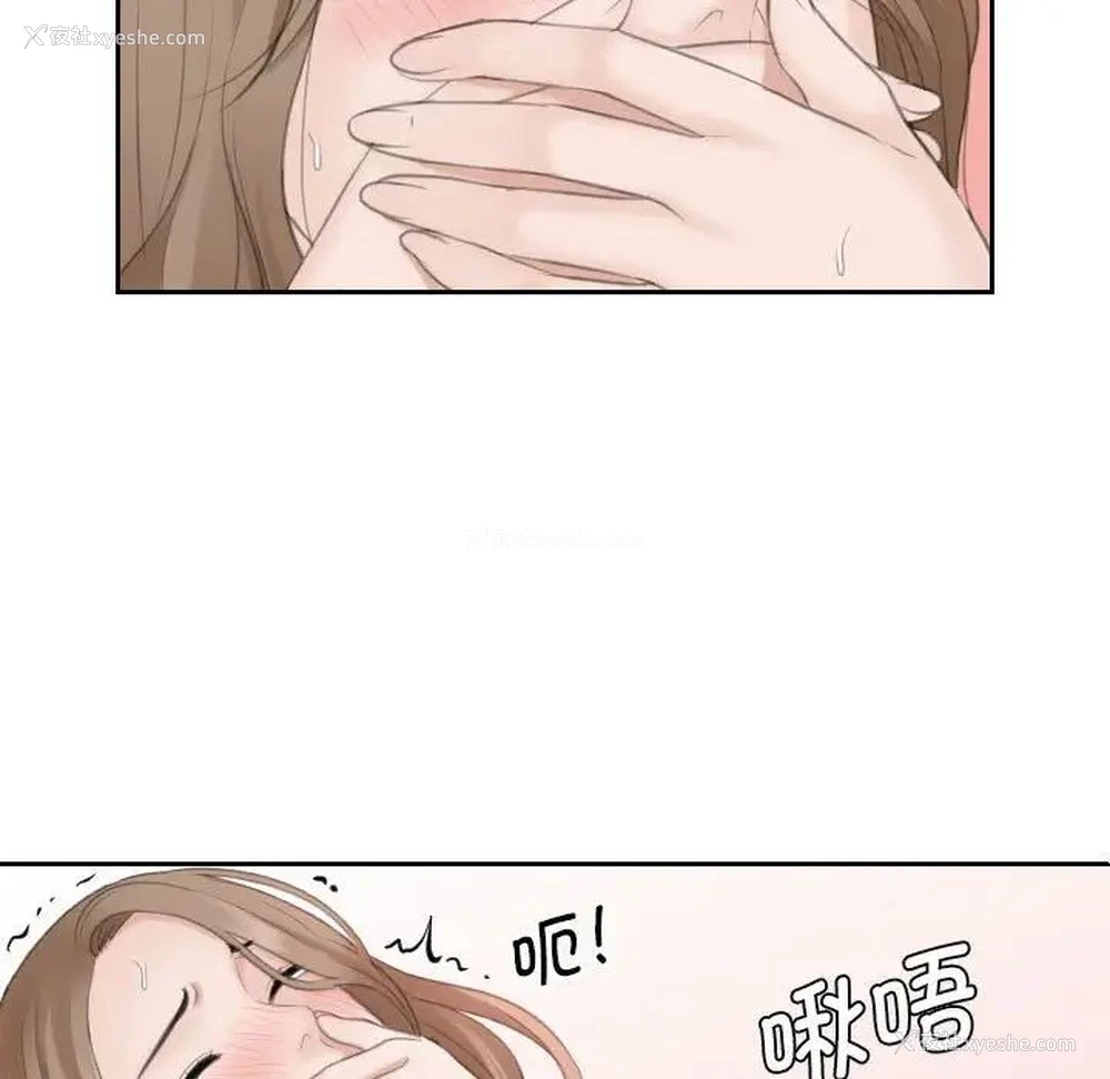 38P - 熟女的味道