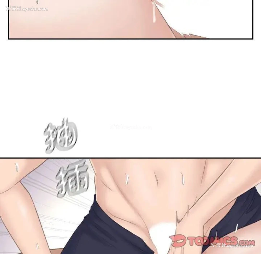 45P - 熟女的味道