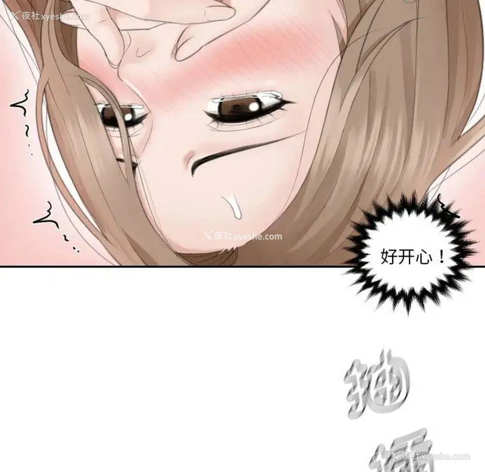 66P - 熟女的味道