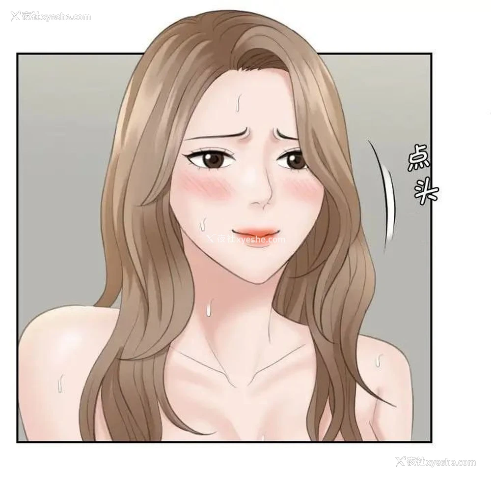 83P - 熟女的味道