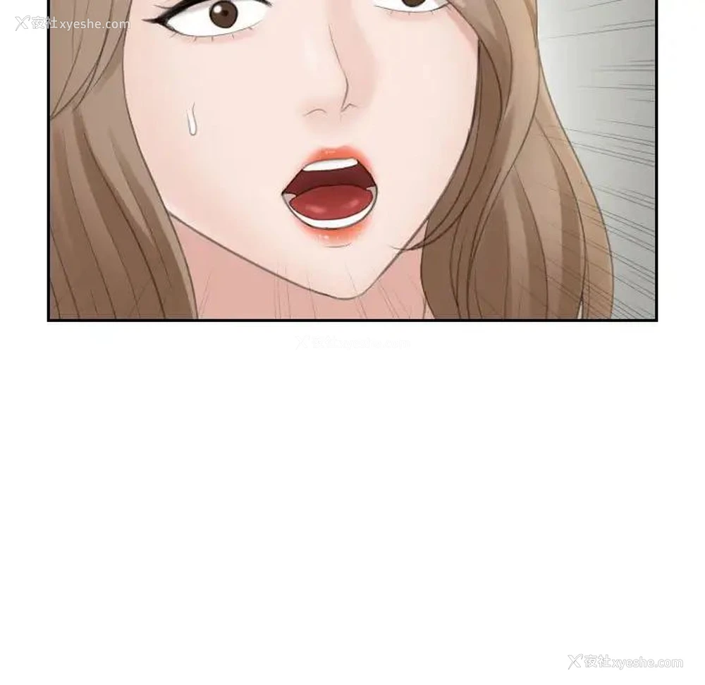 92P - 熟女的味道