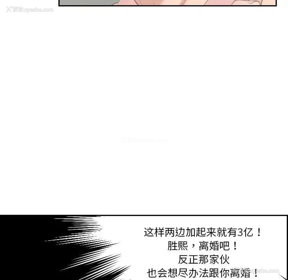 94P - 熟女的味道