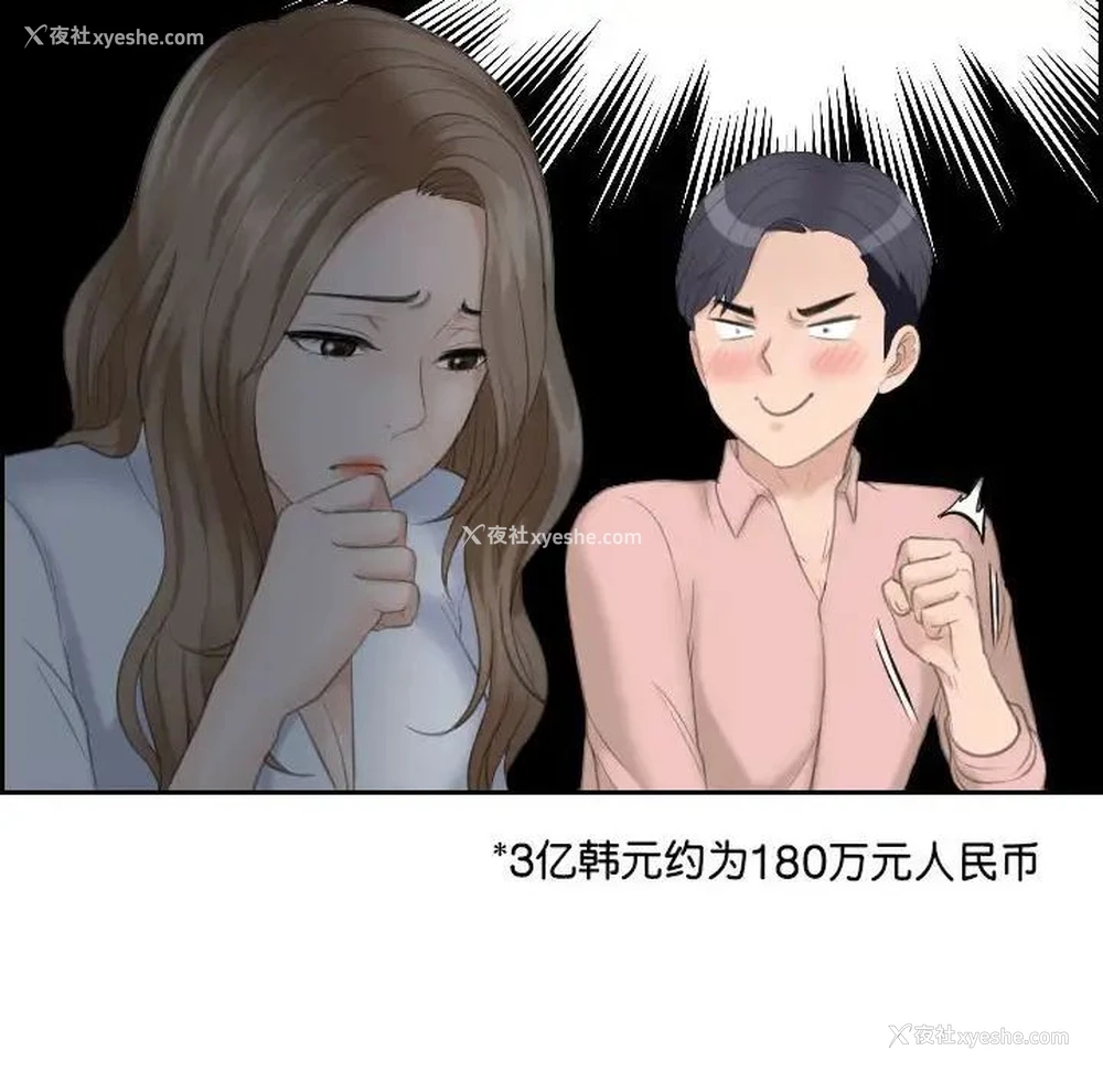 95P - 熟女的味道