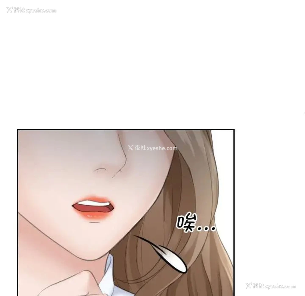 96P - 熟女的味道