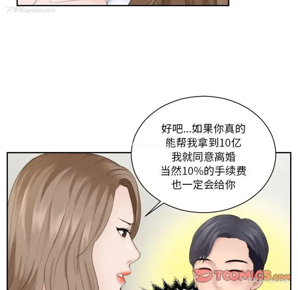 97P - 熟女的味道
