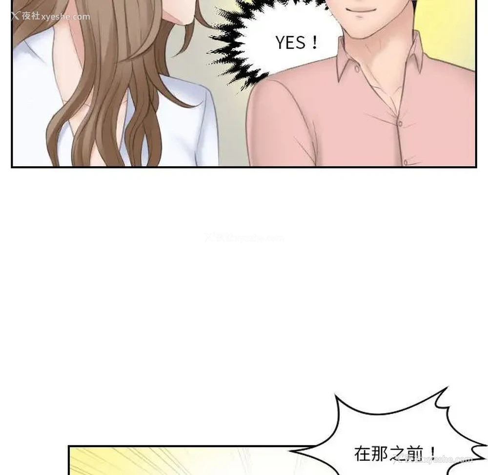 98P - 熟女的味道