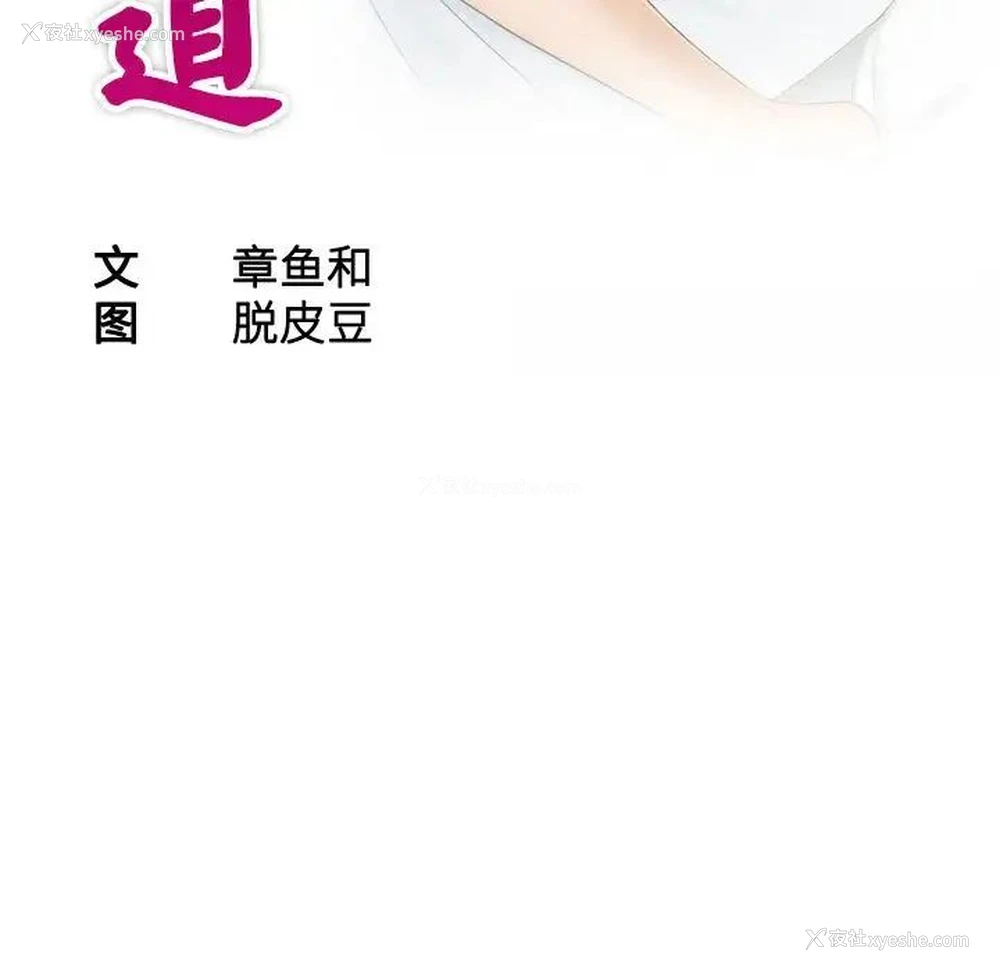 11P - 熟女的味道