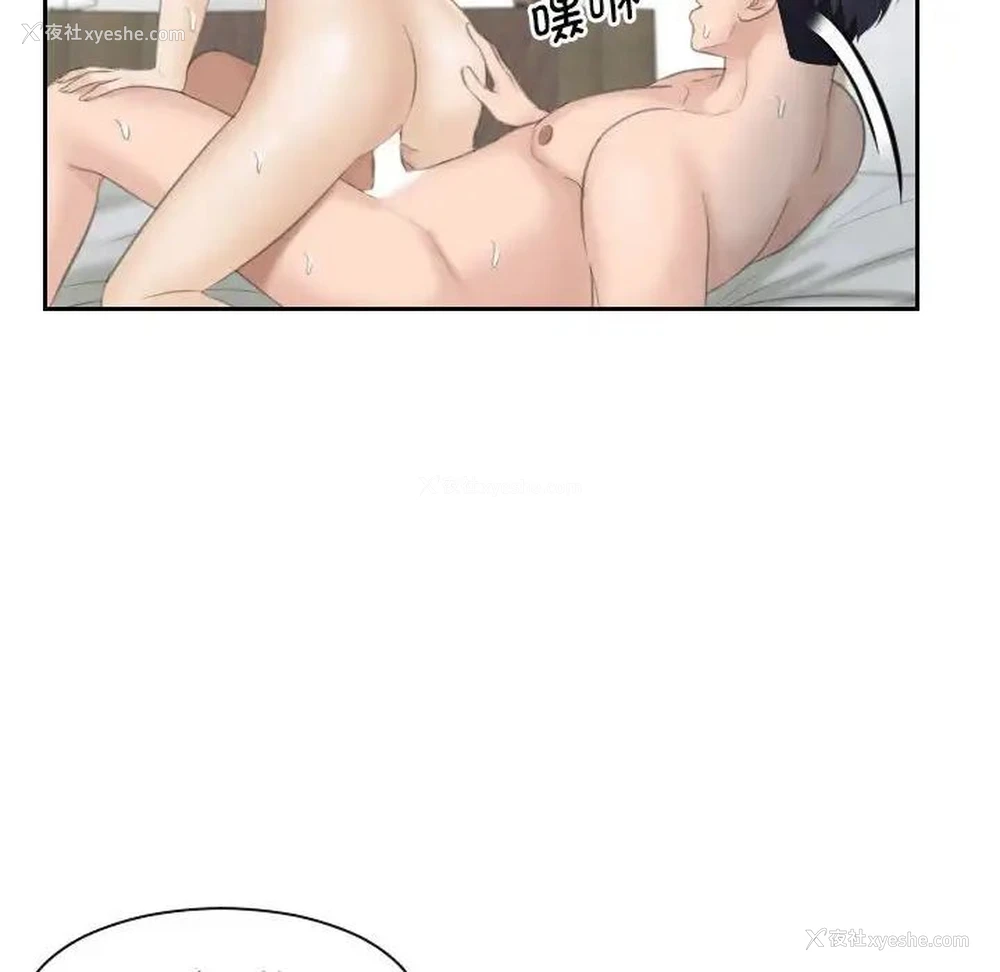 18P - 熟女的味道
