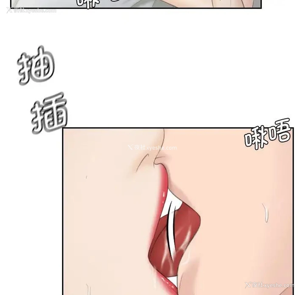 31P - 熟女的味道