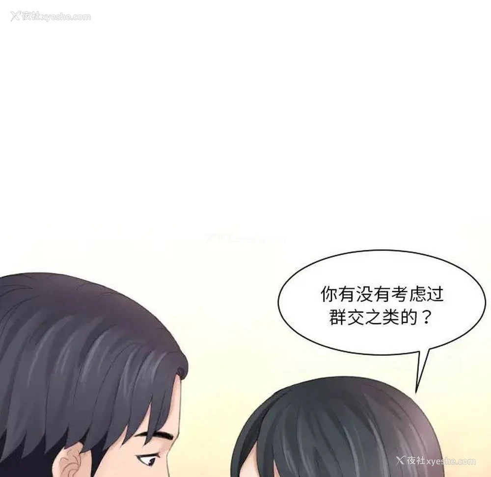 52P - 熟女的味道