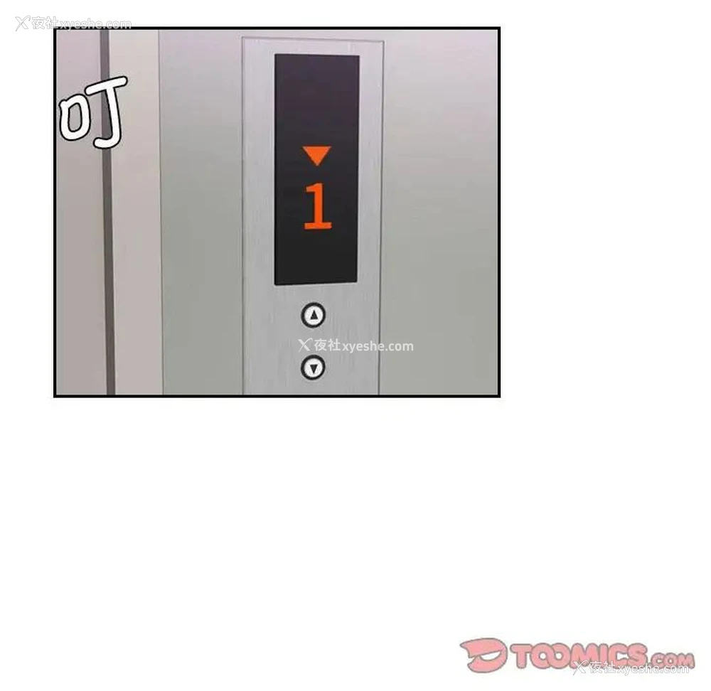 56P - 熟女的味道