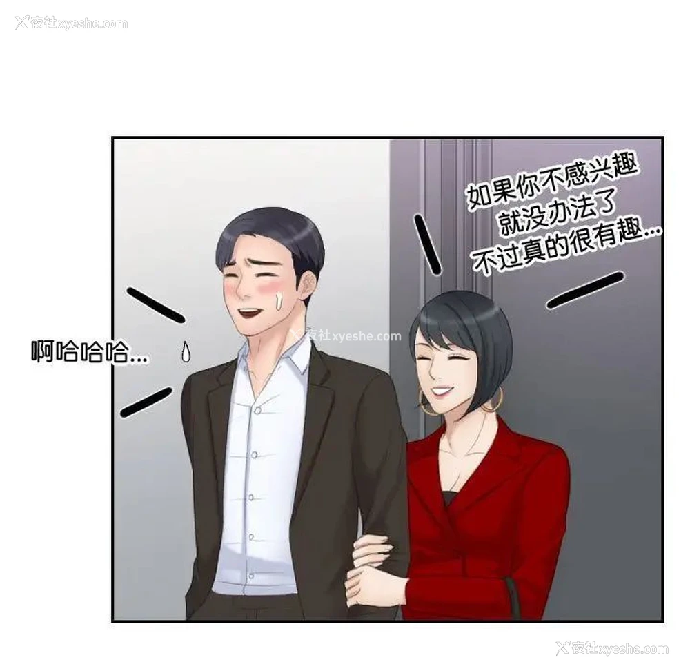 57P - 熟女的味道
