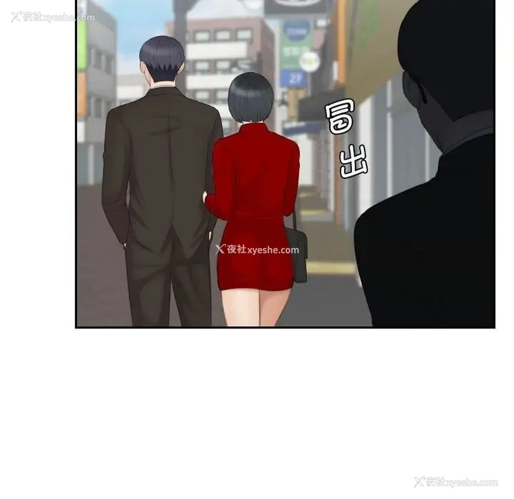 60P - 熟女的味道