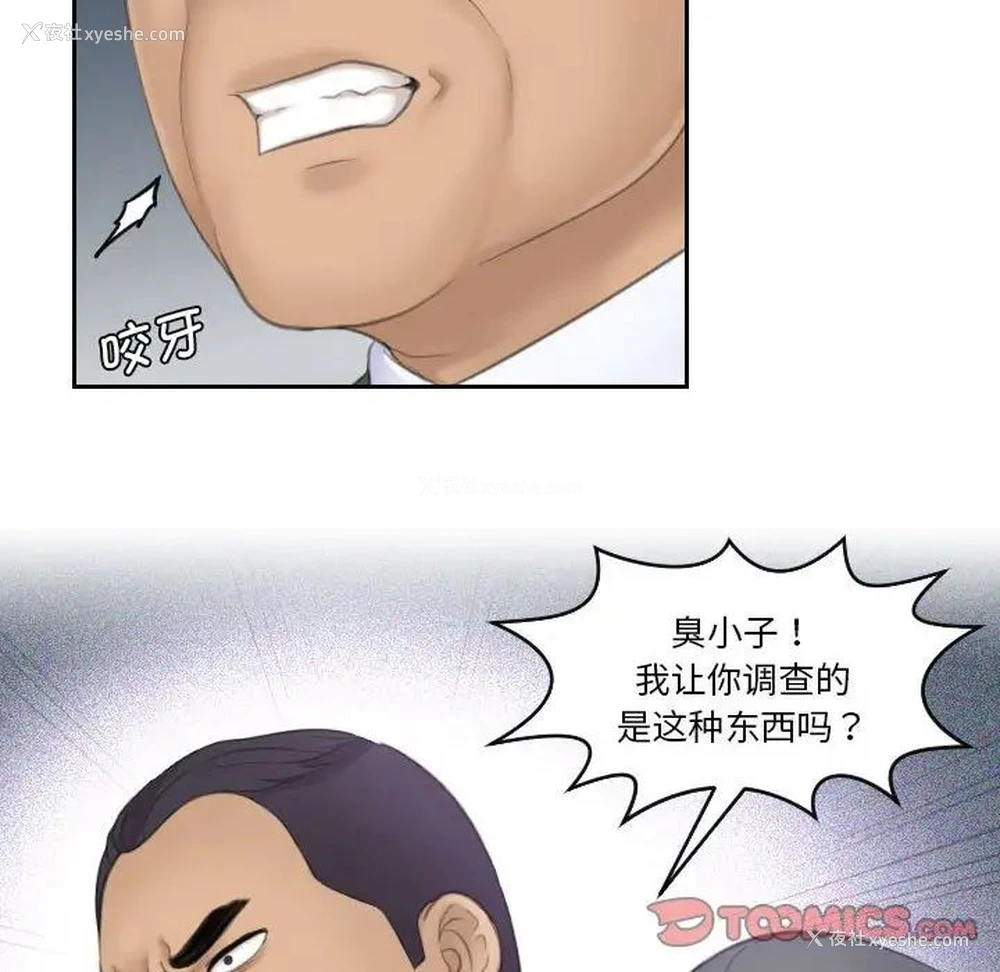 73P - 熟女的味道