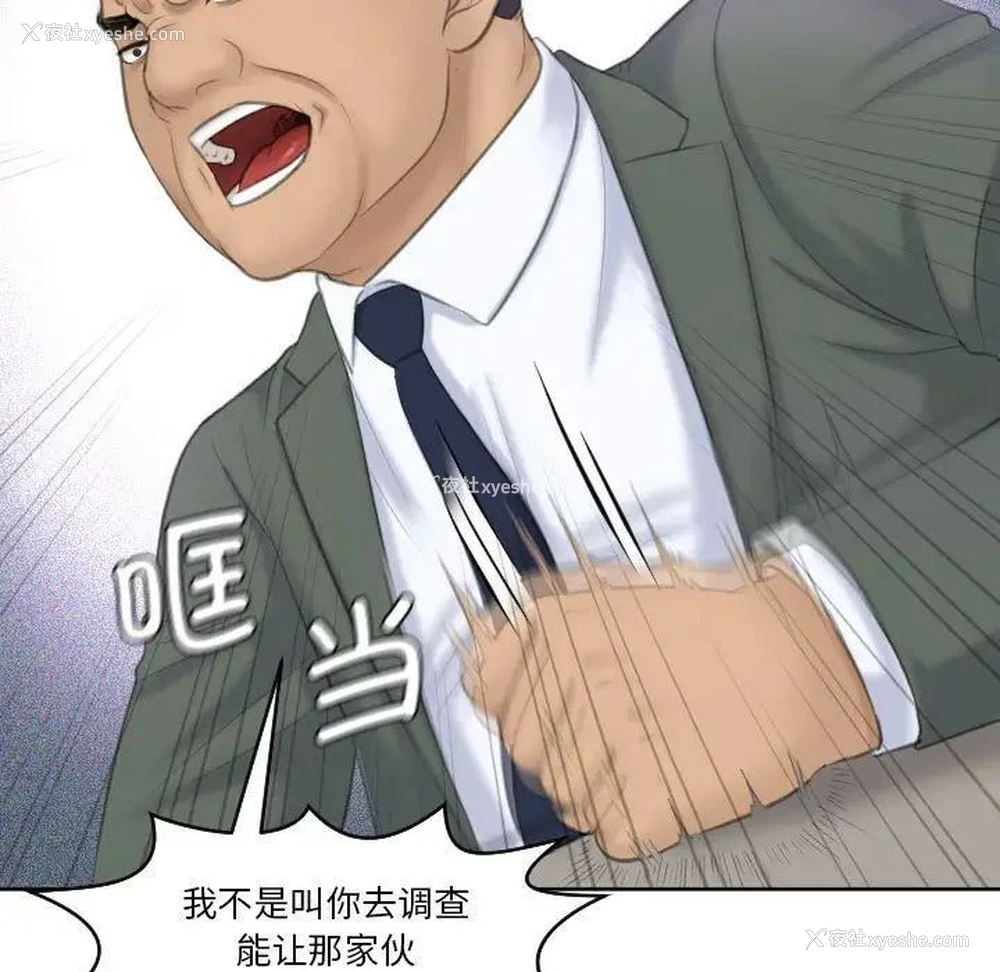 74P - 熟女的味道