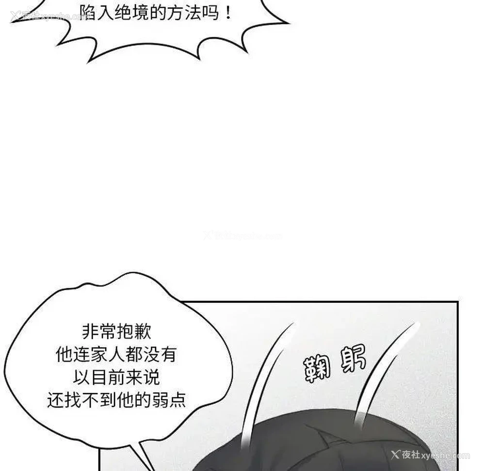 75P - 熟女的味道