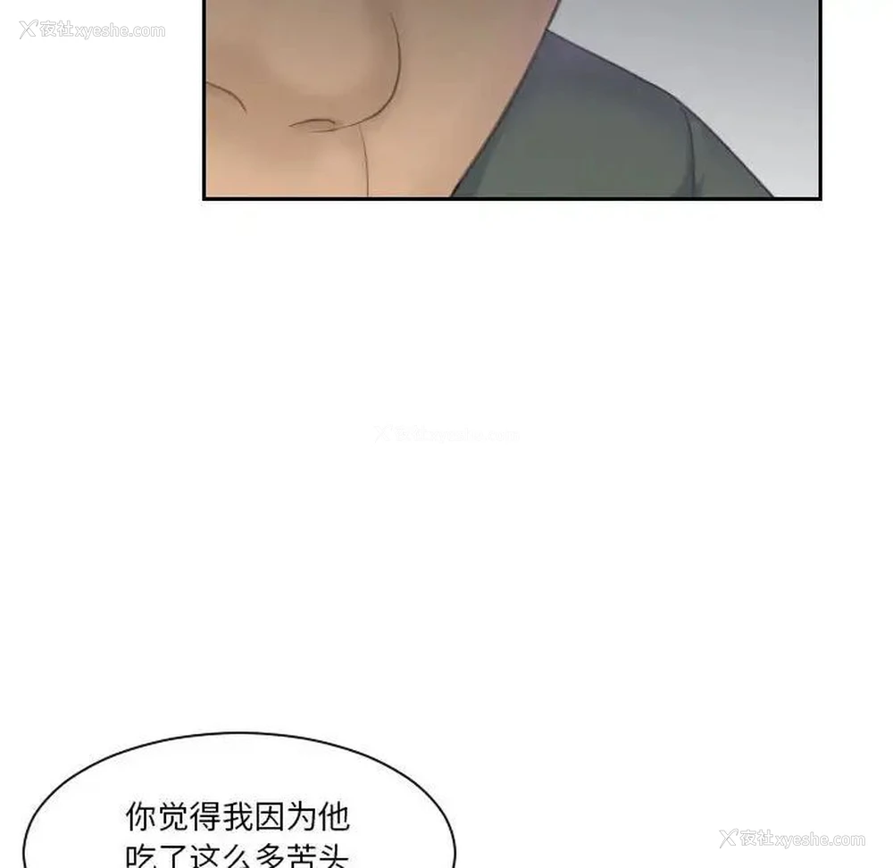 83P - 熟女的味道