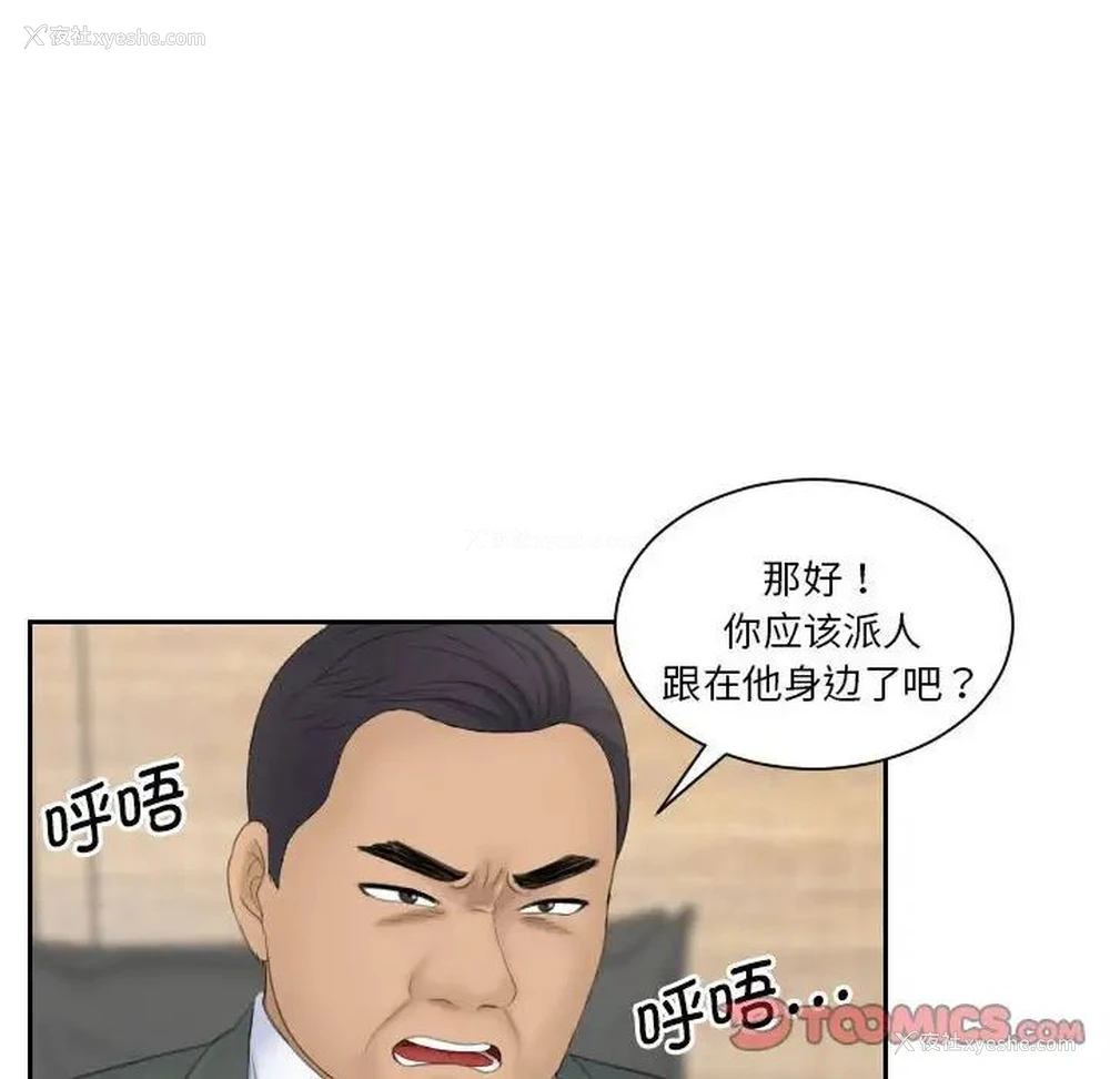 85P - 熟女的味道