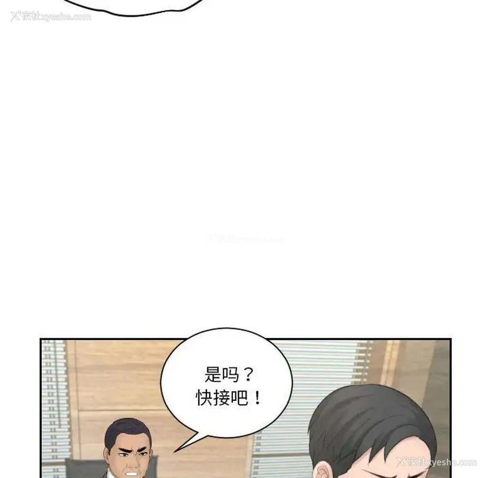 89P - 熟女的味道
