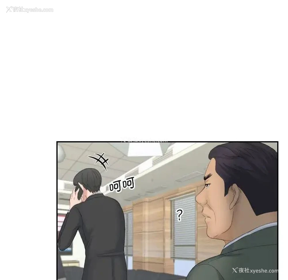 92P - 熟女的味道