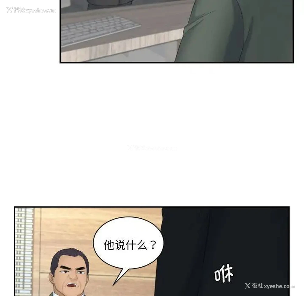 93P - 熟女的味道