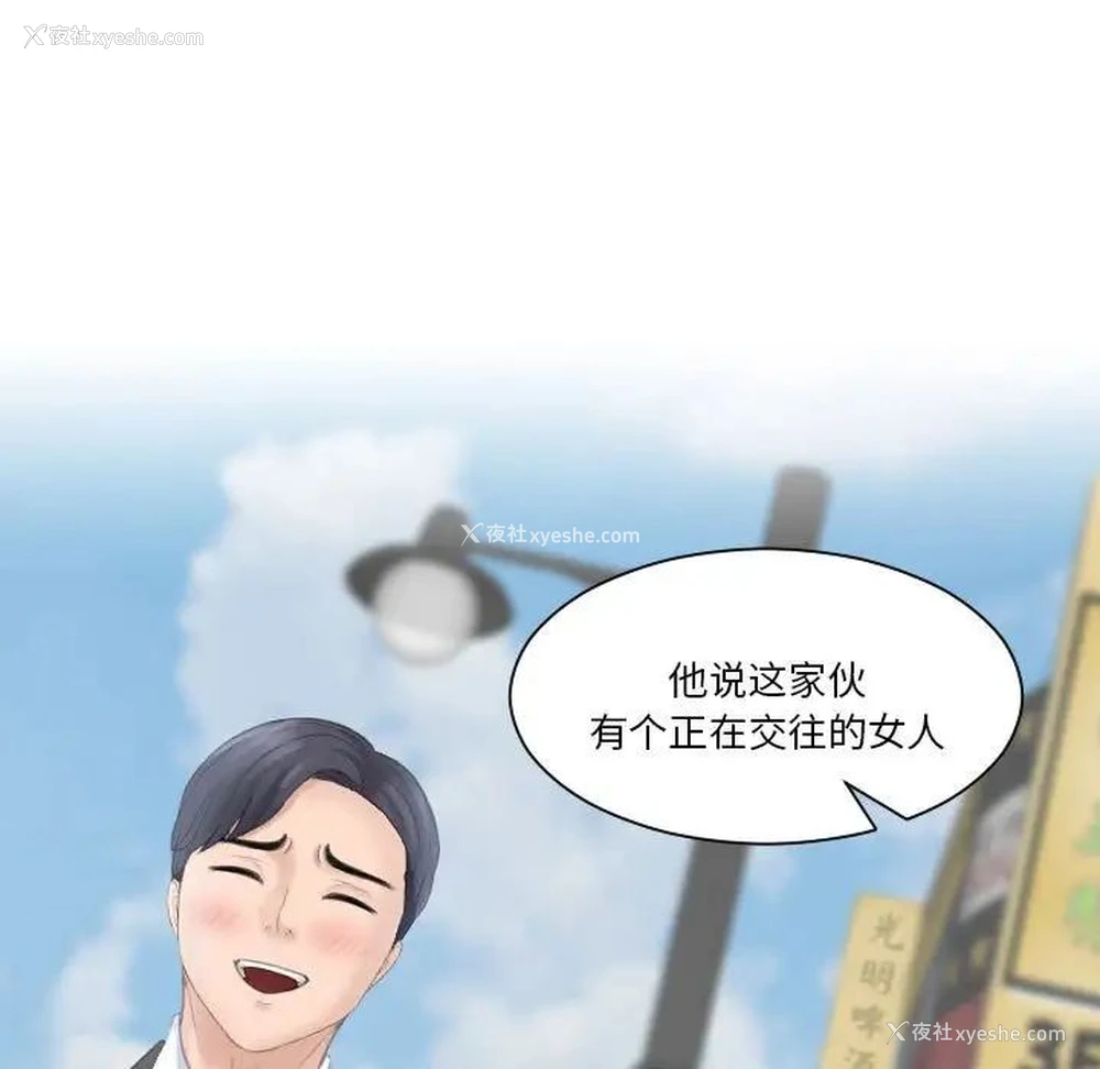 96P - 熟女的味道