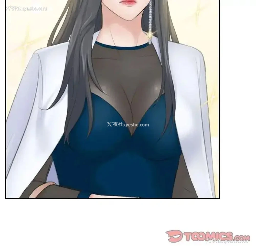 102P - 熟女的味道
