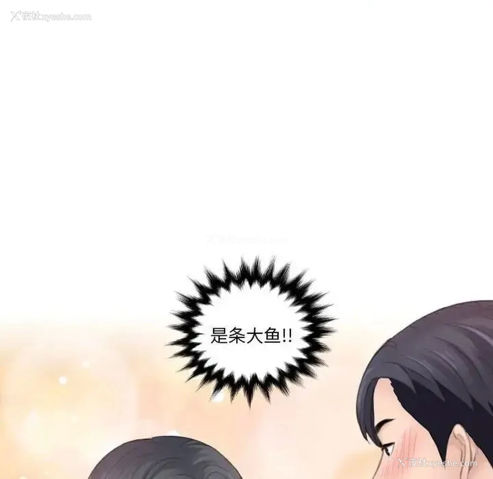 104P - 熟女的味道