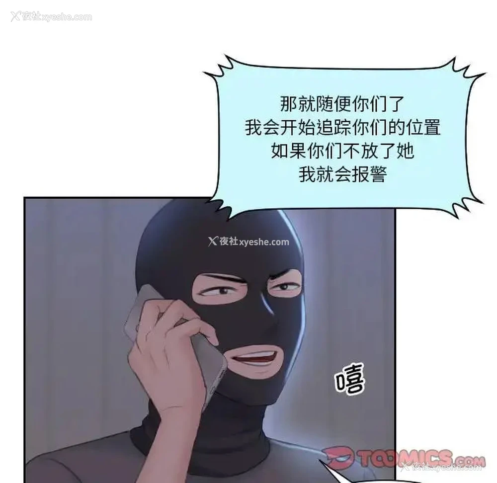 12P - 熟女的味道