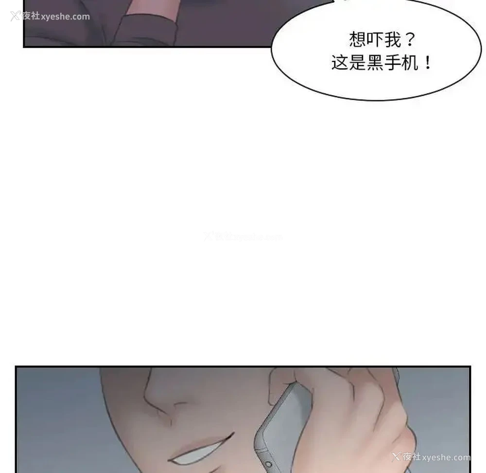 13P - 熟女的味道