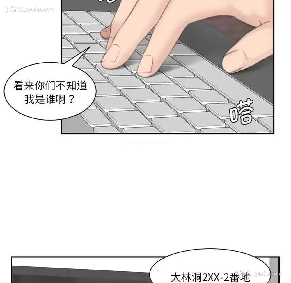15P - 熟女的味道