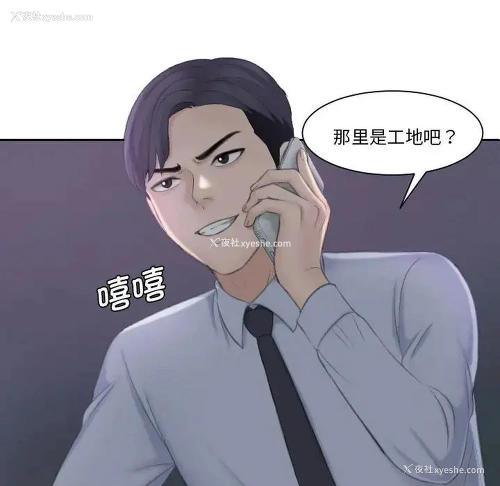 17P - 熟女的味道