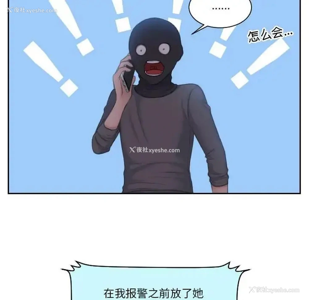 19P - 熟女的味道