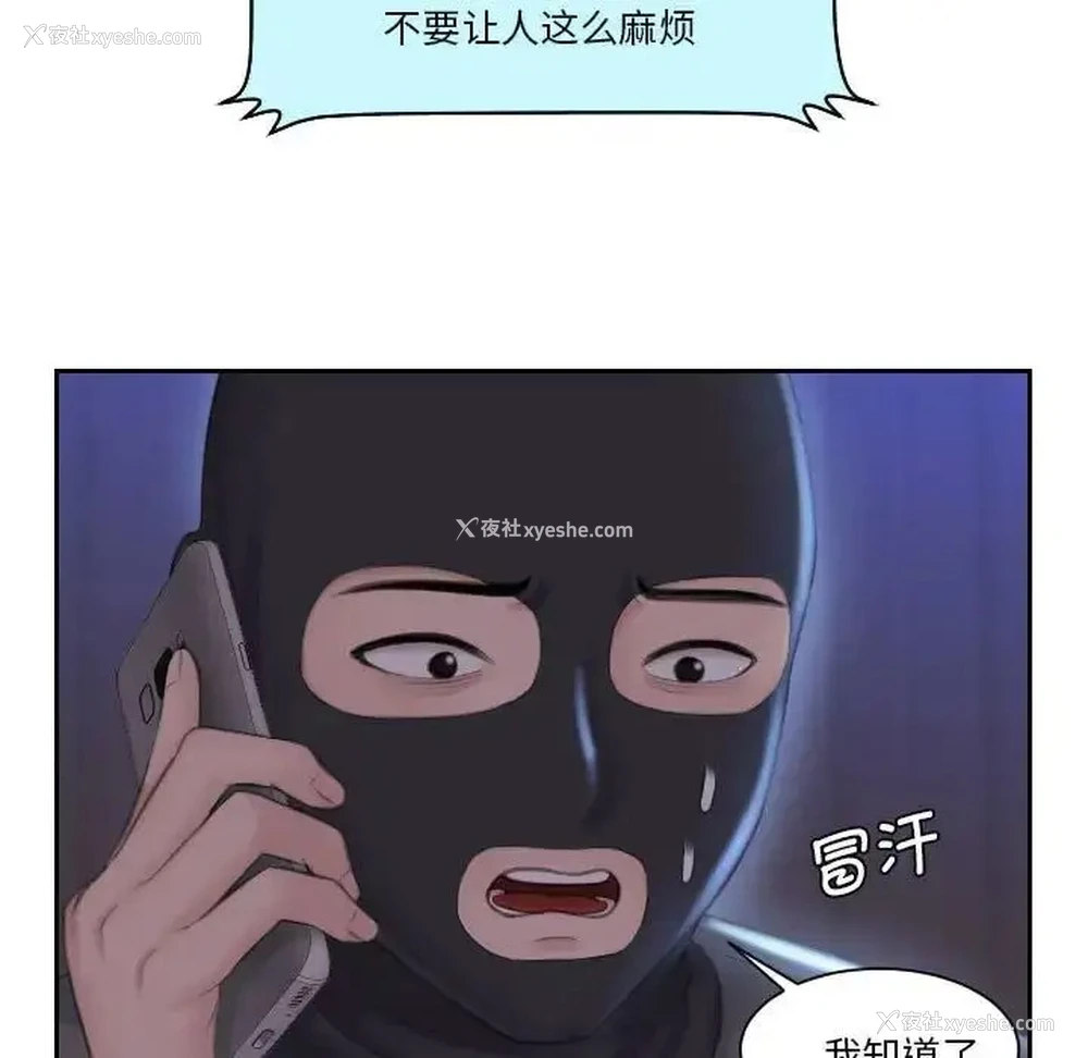 20P - 熟女的味道