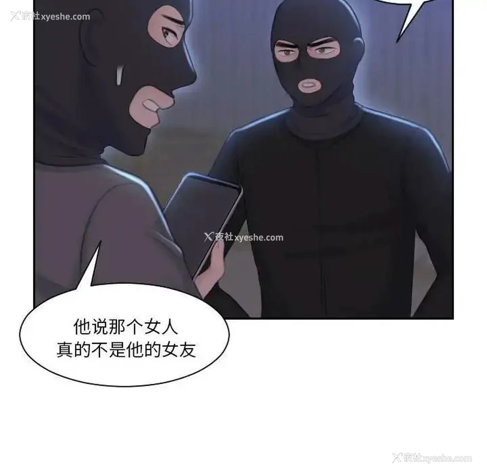 23P - 熟女的味道