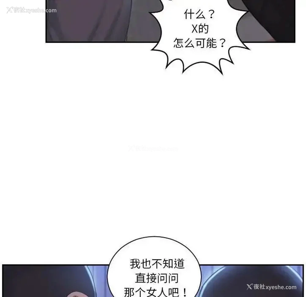 25P - 熟女的味道