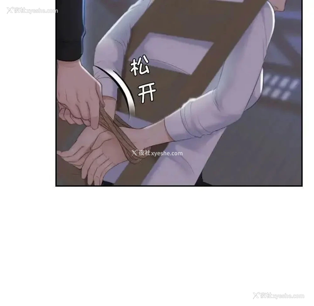 32P - 熟女的味道