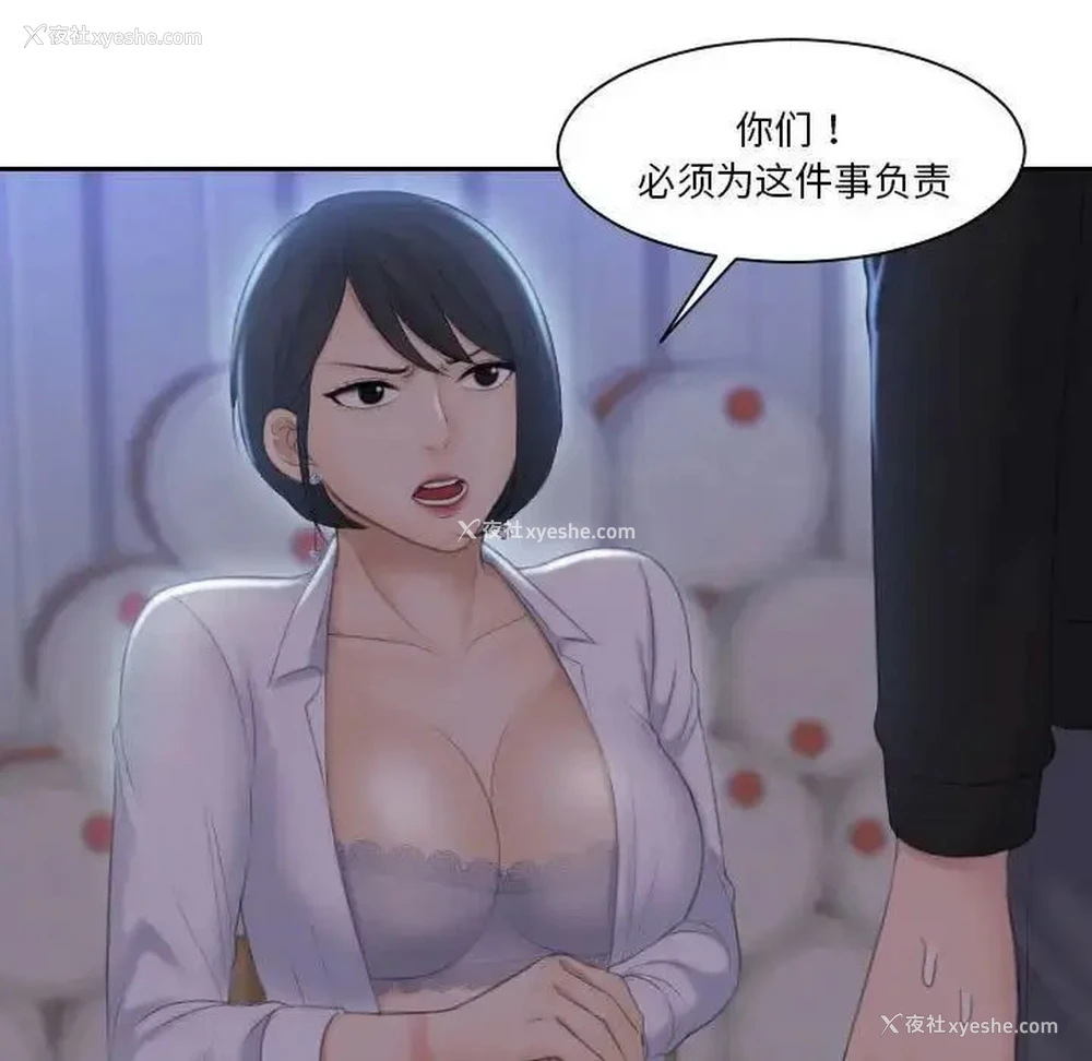 33P - 熟女的味道