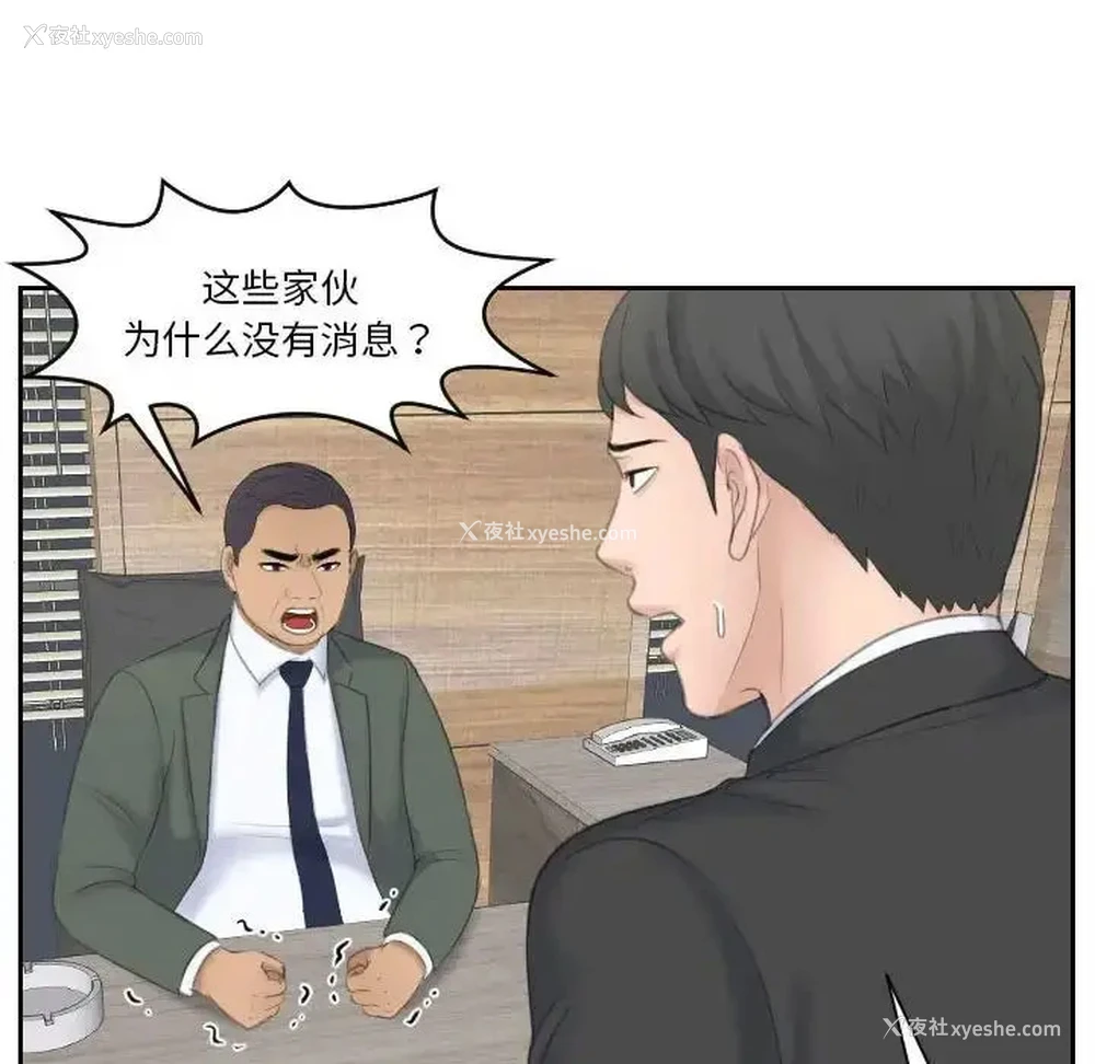 41P - 熟女的味道