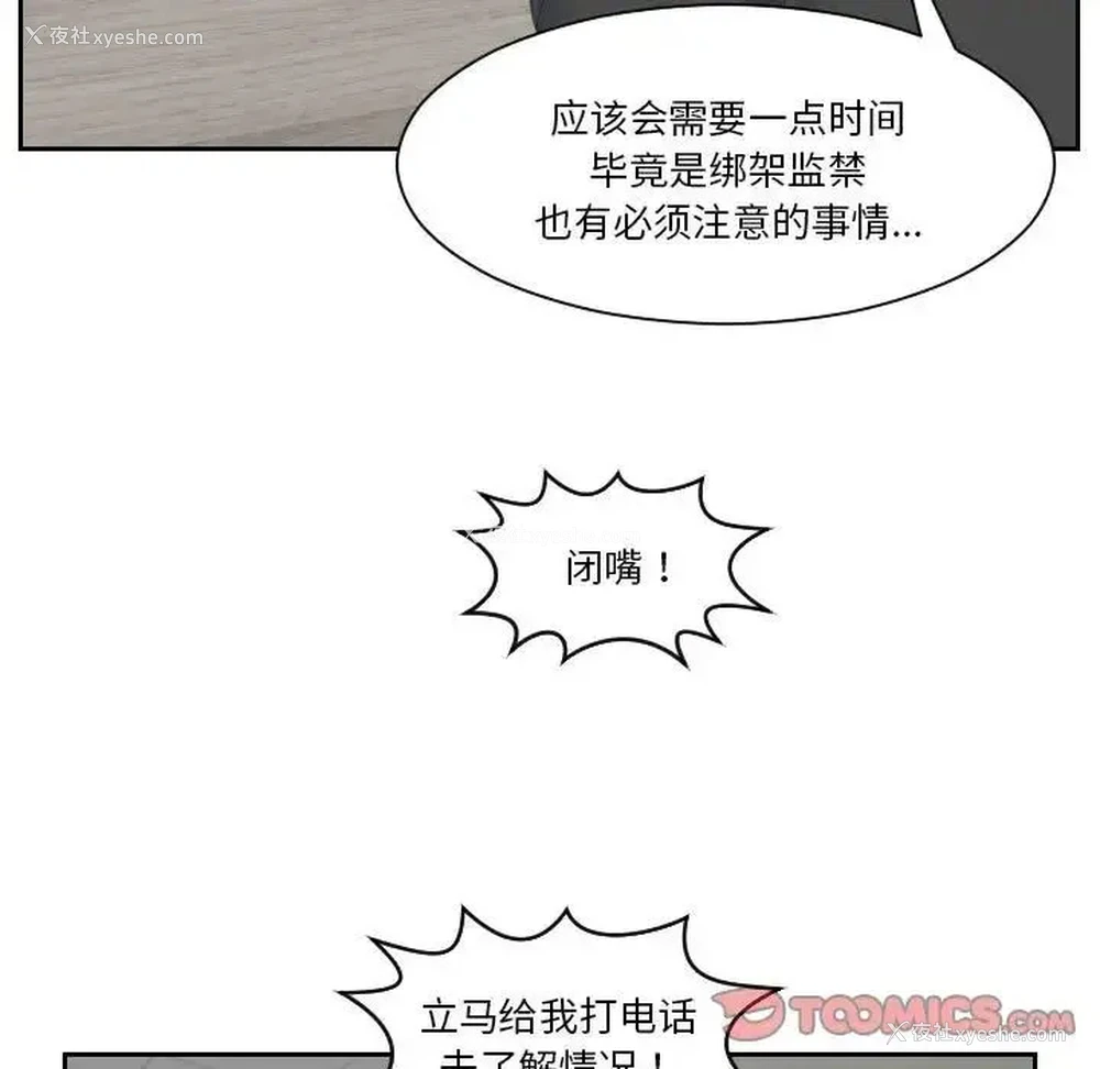 42P - 熟女的味道