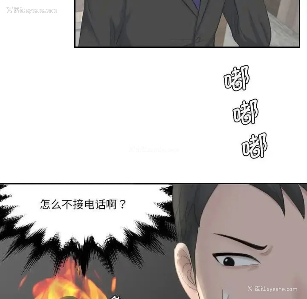 45P - 熟女的味道
