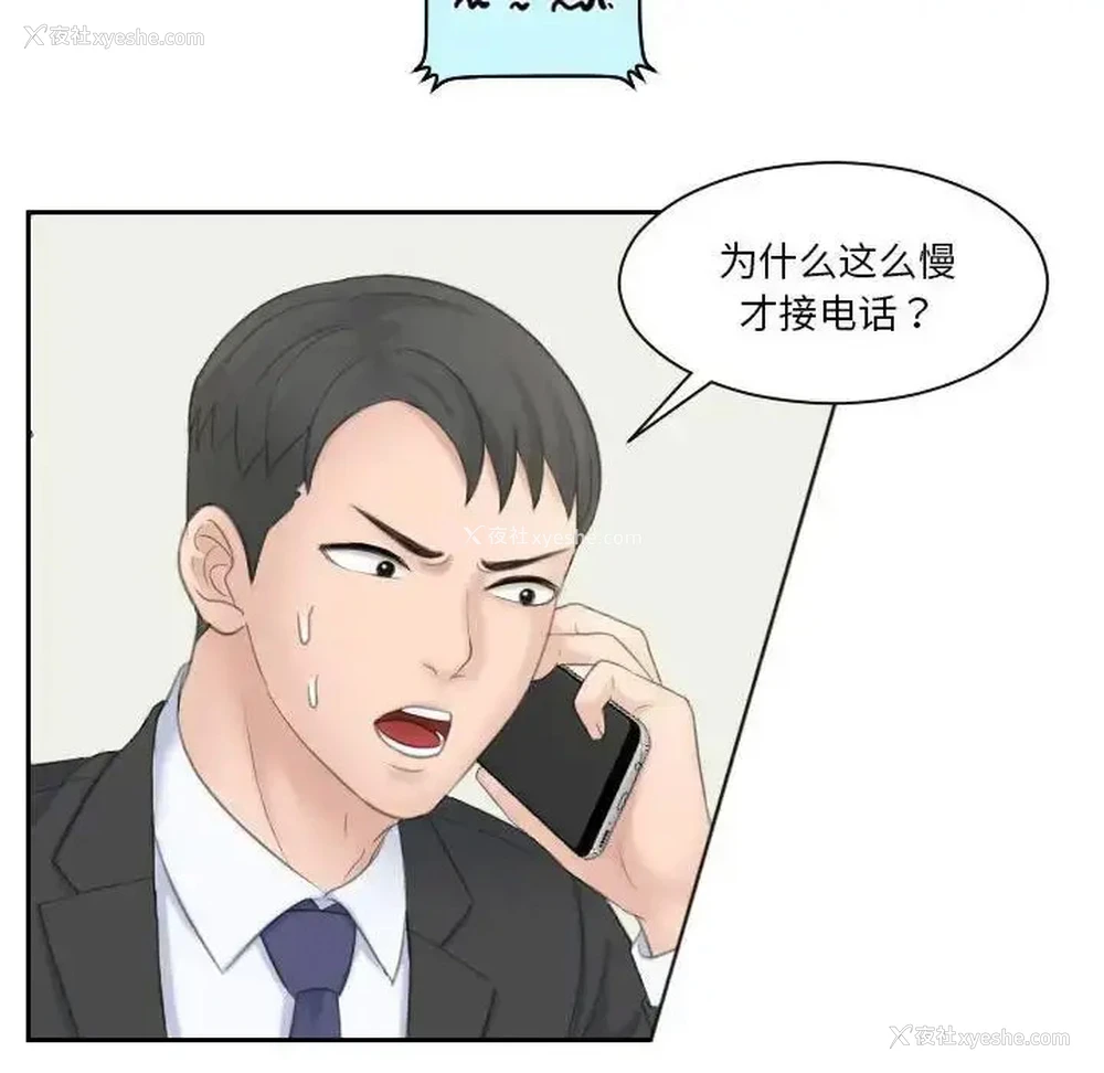 47P - 熟女的味道