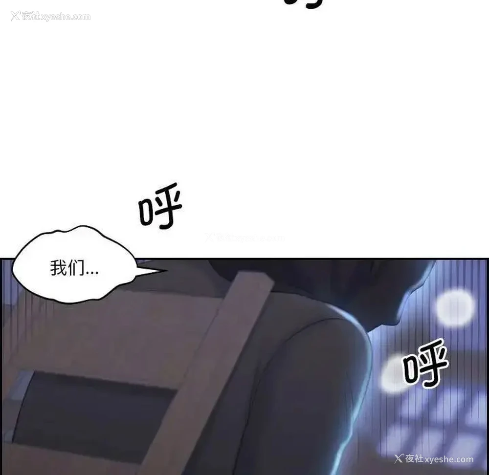 52P - 熟女的味道
