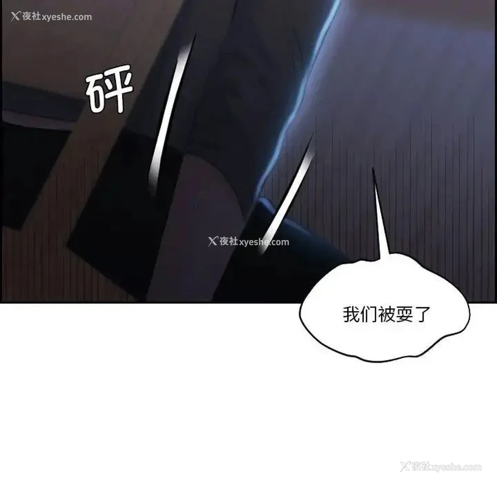 53P - 熟女的味道